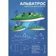 Моторная лодка «Альбатрос 2»